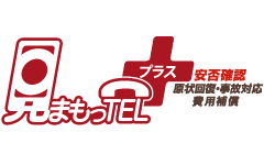 tel_plus_logo