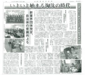 news20160104